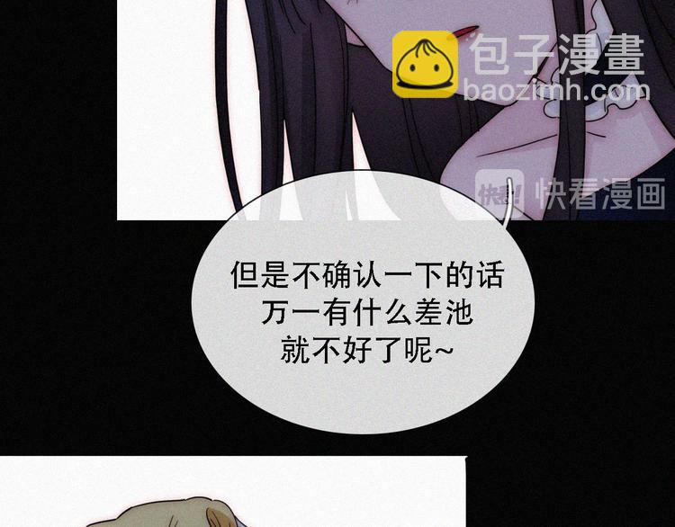 第109夜 父亲的秘密(1/2)-第122话