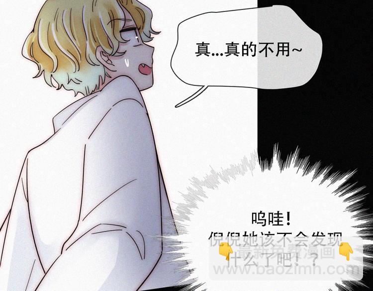 第109夜 父亲的秘密(1/2)-第122话