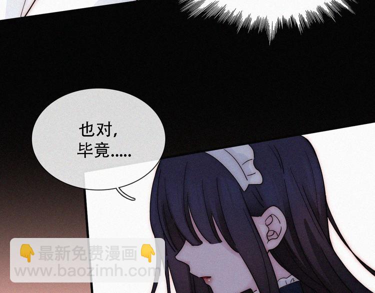 第109夜 父亲的秘密(1/2)-第122话