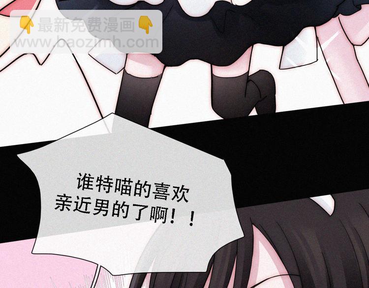 第109夜 父亲的秘密(1/2)-第122话