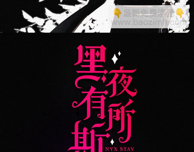 第109夜 父亲的秘密(1/2)-第122话