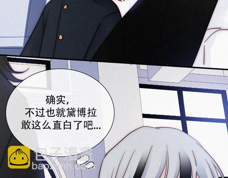 第109夜 父亲的秘密(1/2)-第122话