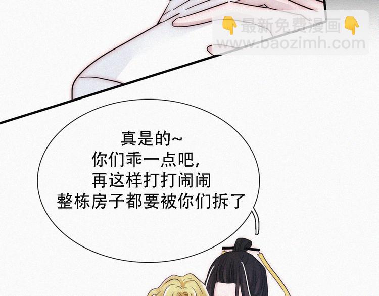第109夜 父亲的秘密(1/2)-第122话