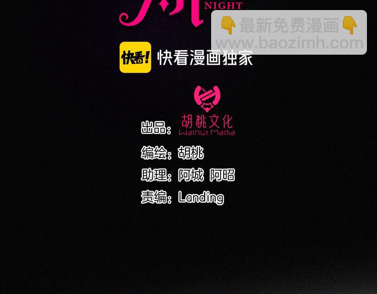 第109夜 父亲的秘密(1/2)-第122话