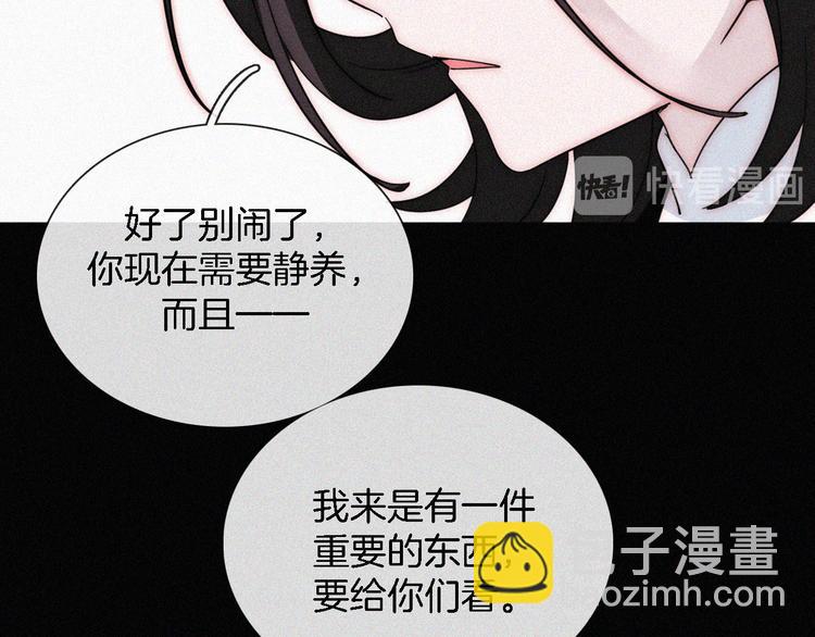 第109夜 父亲的秘密(1/2)-第122话