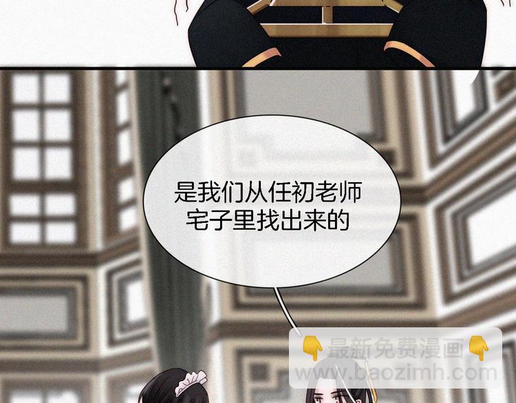 第109夜 父亲的秘密(1/2)-第122话