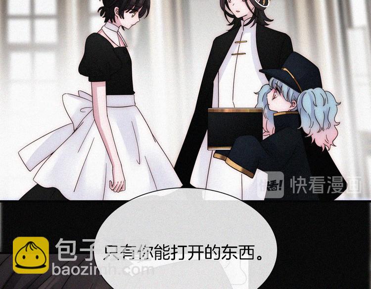 第109夜 父亲的秘密(1/2)-第122话