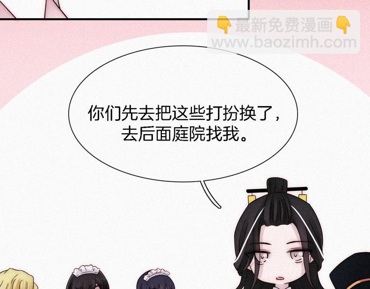 第109夜 父亲的秘密(1/2)-第122话