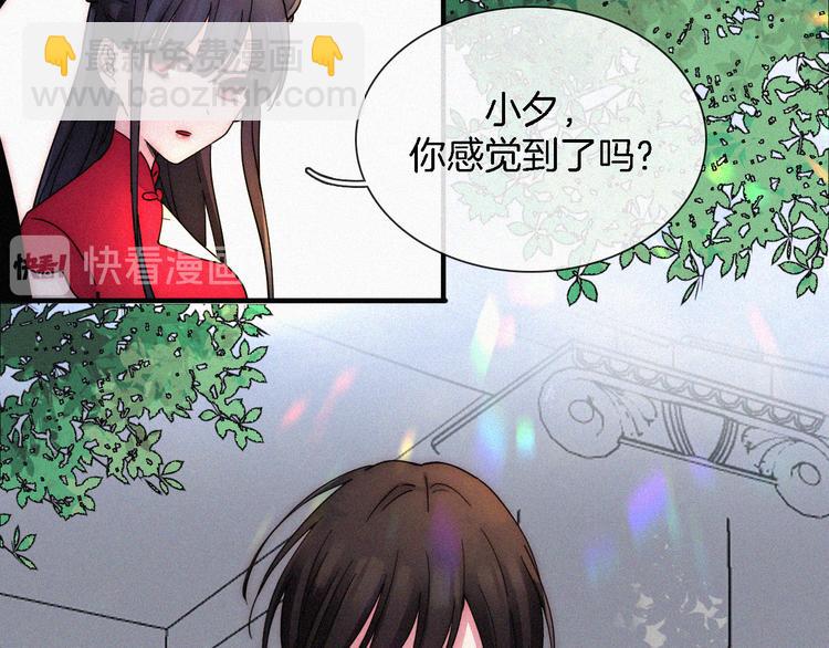 第109夜 父亲的秘密(1/2)-第122话