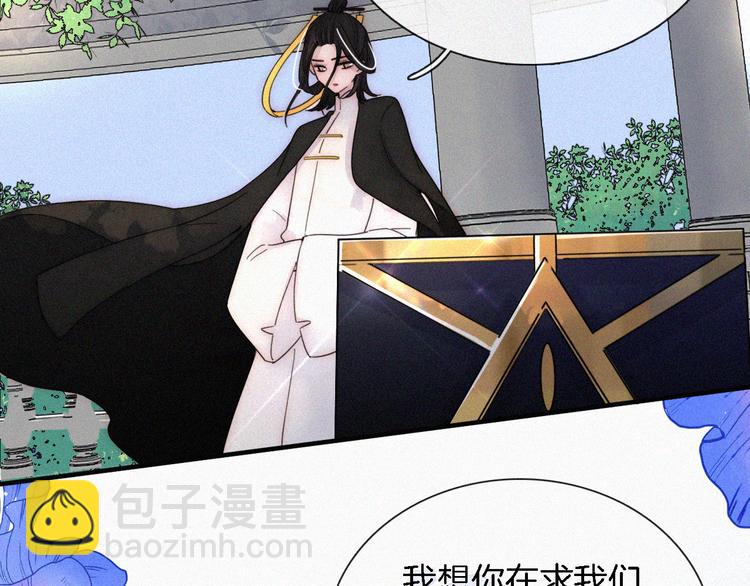 第109夜 父亲的秘密(1/2)-第122话