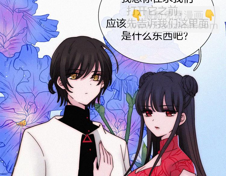 第109夜 父亲的秘密(1/2)-第122话