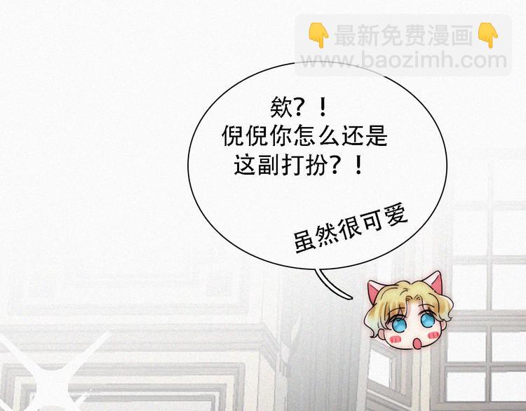 第109夜 父亲的秘密(1/2)-第122话