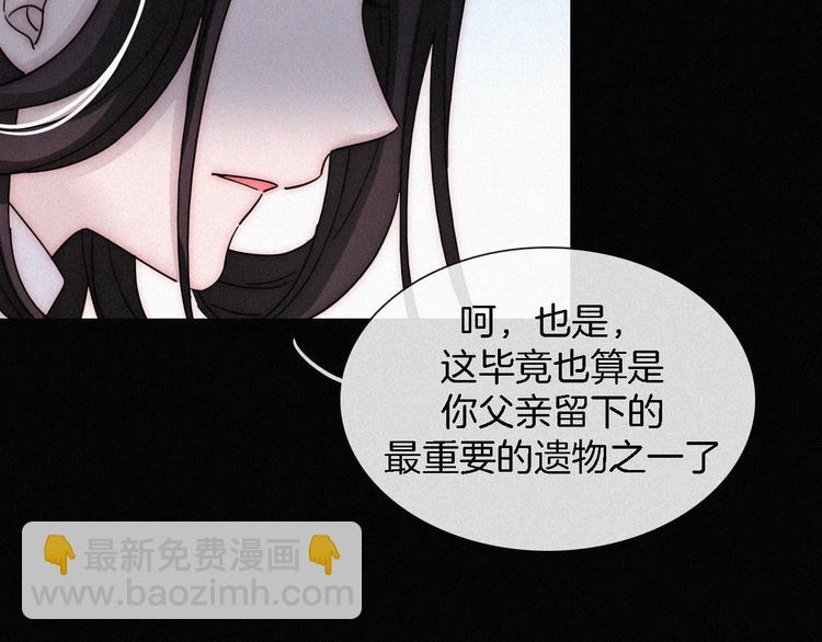 第109夜 父亲的秘密(1/2)-第122话