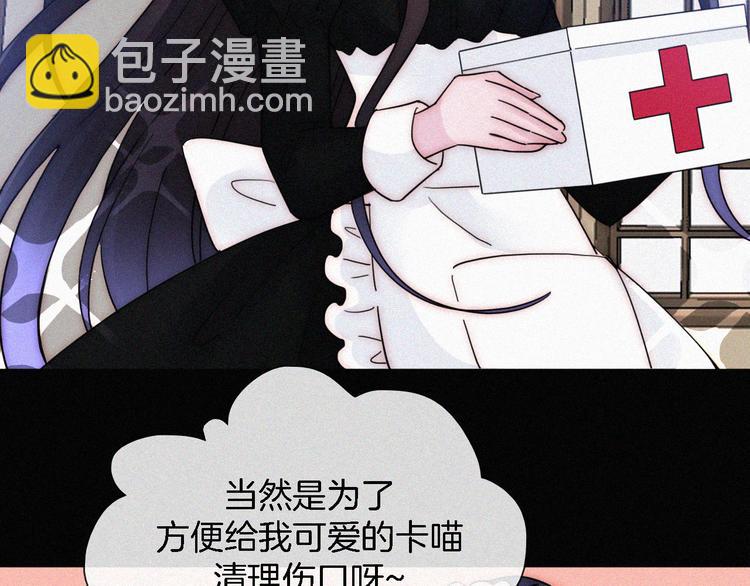 第109夜 父亲的秘密(1/2)-第122话