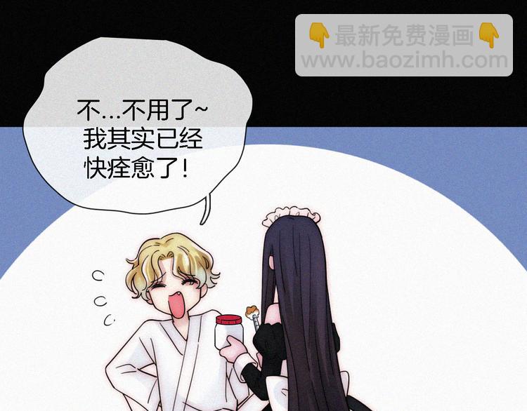 第109夜 父亲的秘密(1/2)-第122话