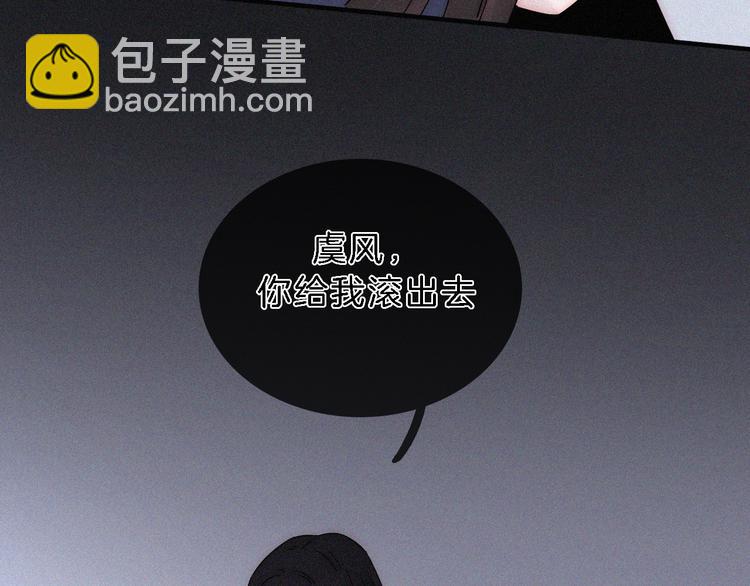 第111夜 沉睡与夜访(1/2)-第124话