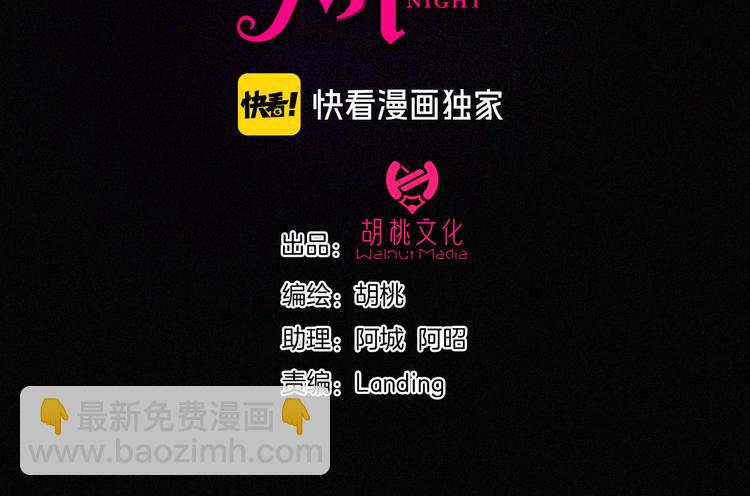 第111夜 沉睡与夜访(1/2)-第124话