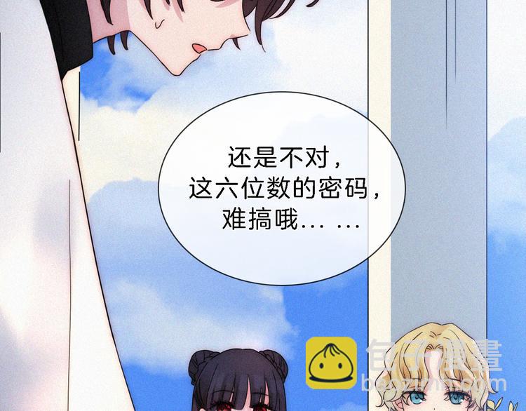 第111夜 沉睡与夜访(1/2)-第124话