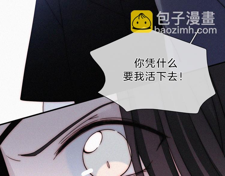 第111夜 沉睡与夜访(1/2)-第124话