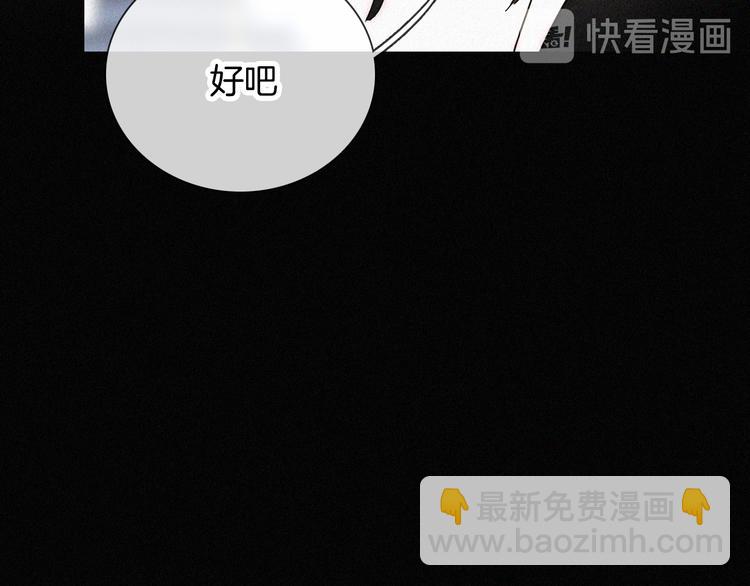 第111夜 沉睡与夜访(1/2)-第124话