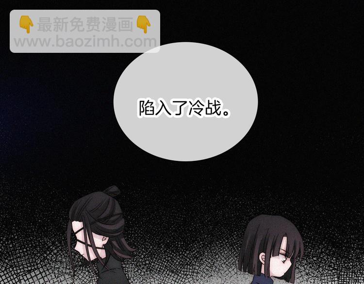 第111夜 沉睡与夜访(1/2)-第124话