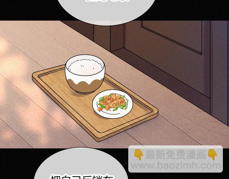 第111夜 沉睡与夜访(1/2)-第124话