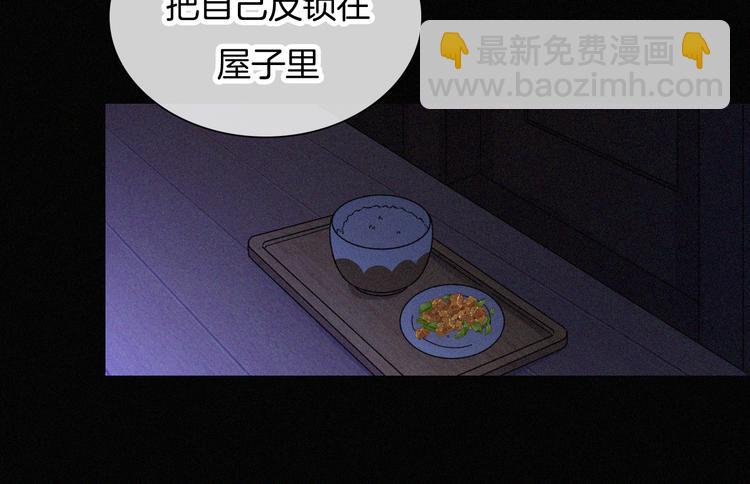 第111夜 沉睡与夜访(1/2)-第124话