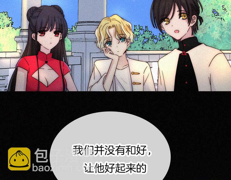 第111夜 沉睡与夜访(1/2)-第124话