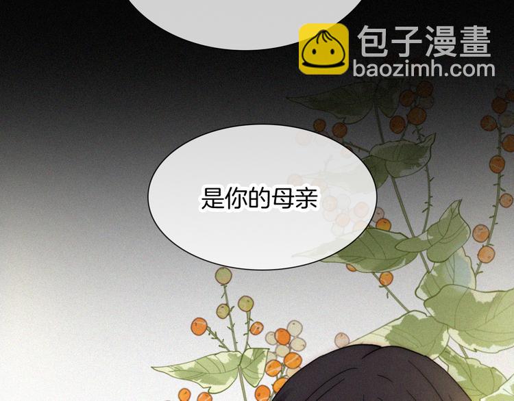 第111夜 沉睡与夜访(1/2)-第124话