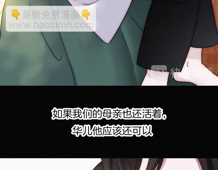 第111夜 沉睡与夜访(1/2)-第124话