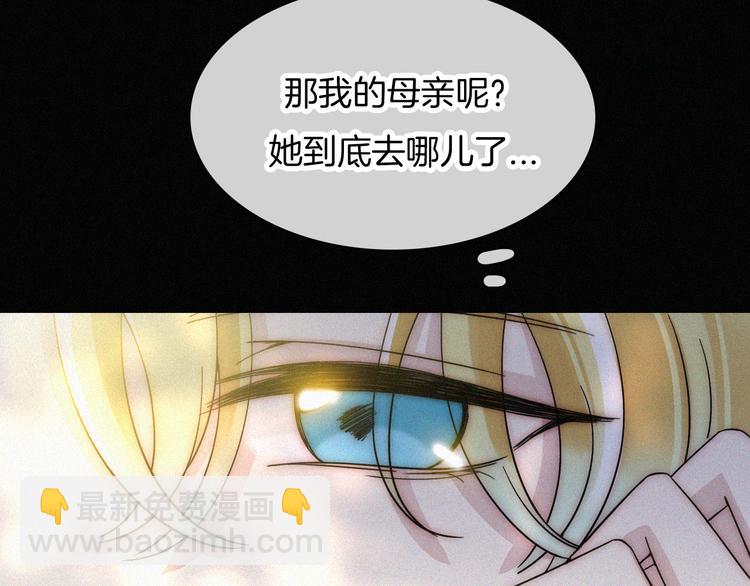 第111夜 沉睡与夜访(1/2)-第124话