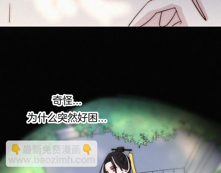 第111夜 沉睡与夜访(1/2)-第124话