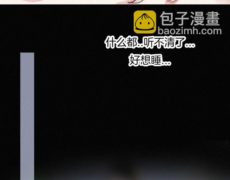 第111夜 沉睡与夜访(1/2)-第124话