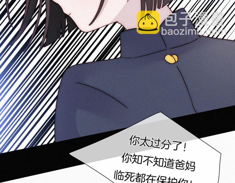 第111夜 沉睡与夜访(1/2)-第124话