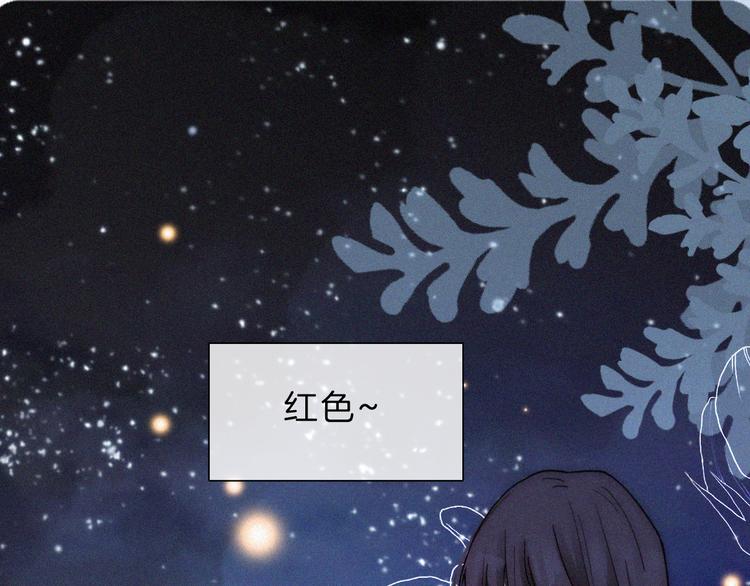 第113夜 告白(1/2)-第126话
