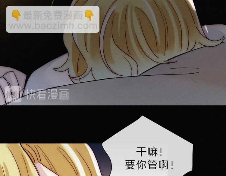 第113夜 告白(1/2)-第126话