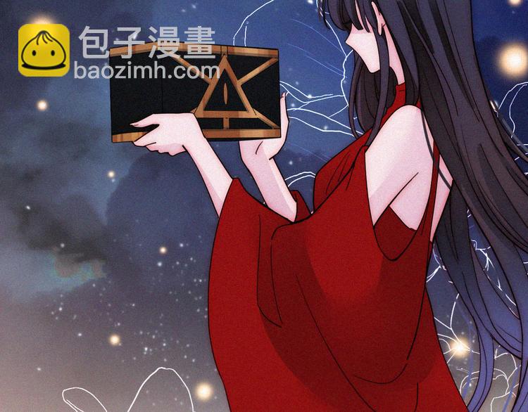 第113夜 告白(1/2)-第126话