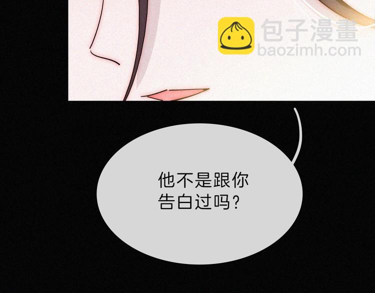 第113夜 告白(1/2)-第126话