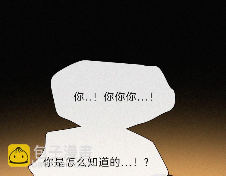 第113夜 告白(1/2)-第126话