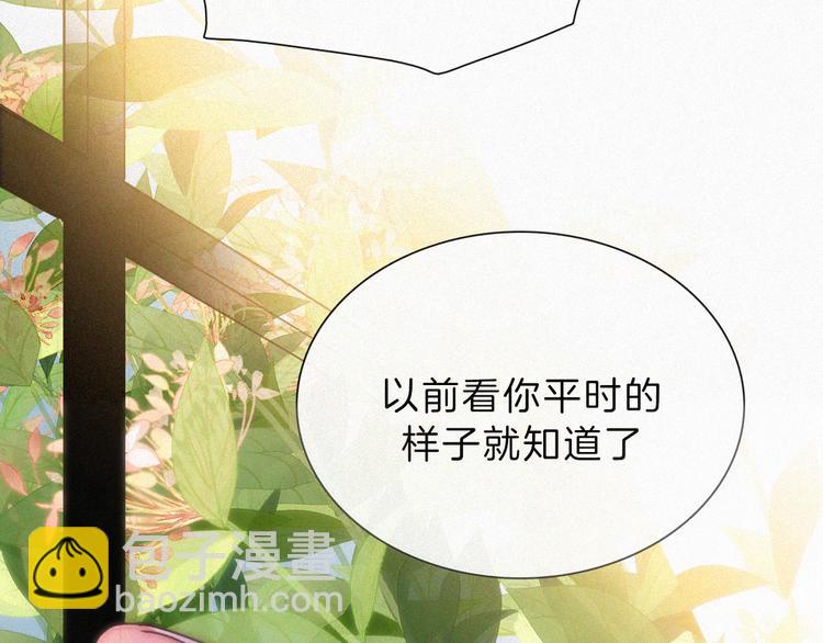 第113夜 告白(1/2)-第126话