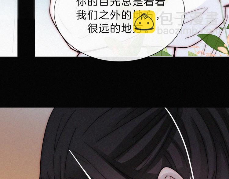 第113夜 告白(1/2)-第126话
