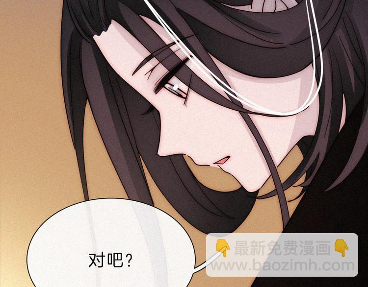 第113夜 告白(1/2)-第126话