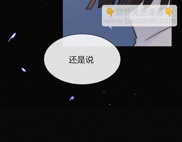 第113夜 告白(1/2)-第126话