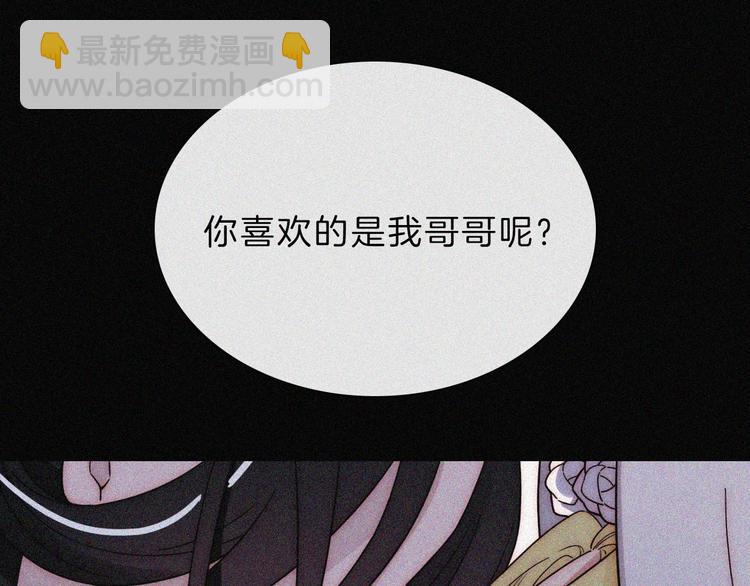 第113夜 告白(1/2)-第126话