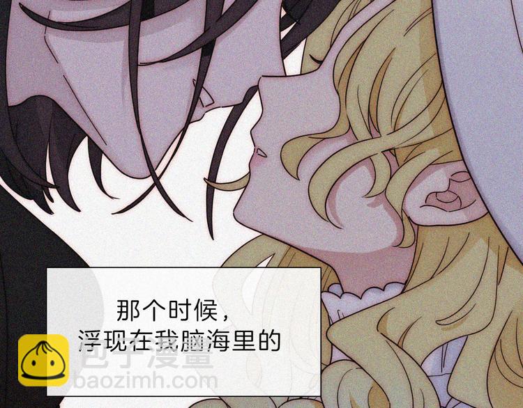 第113夜 告白(1/2)-第126话