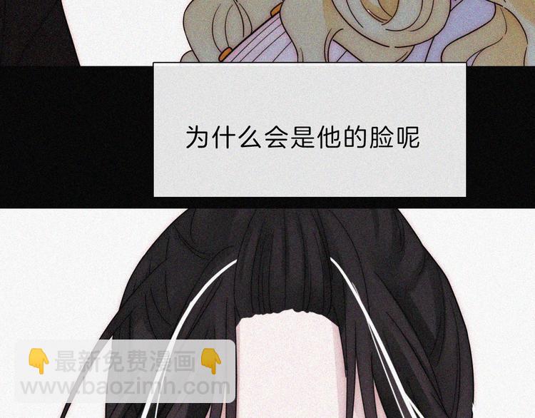 第113夜 告白(1/2)-第126话
