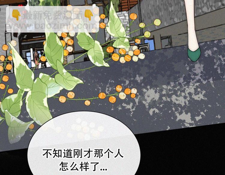 特别篇 天使的爱情（中）(1/2)-第128话
