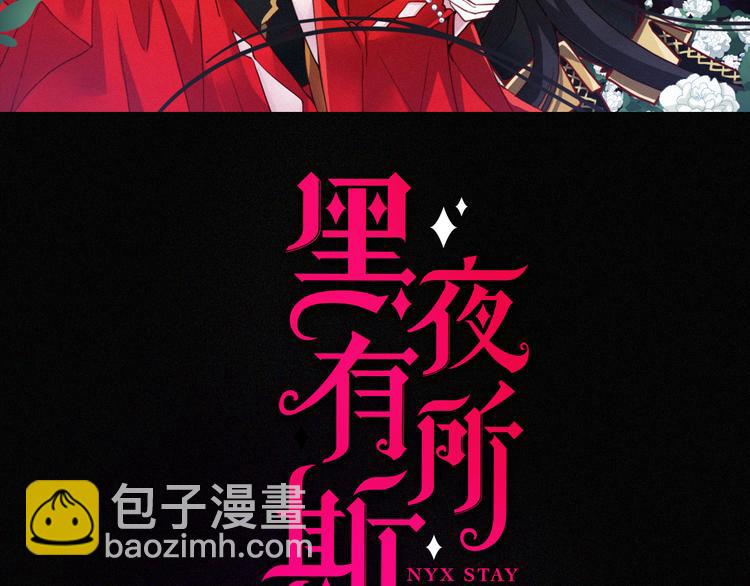 特别篇 天使的爱情（中）(1/2)-第128话