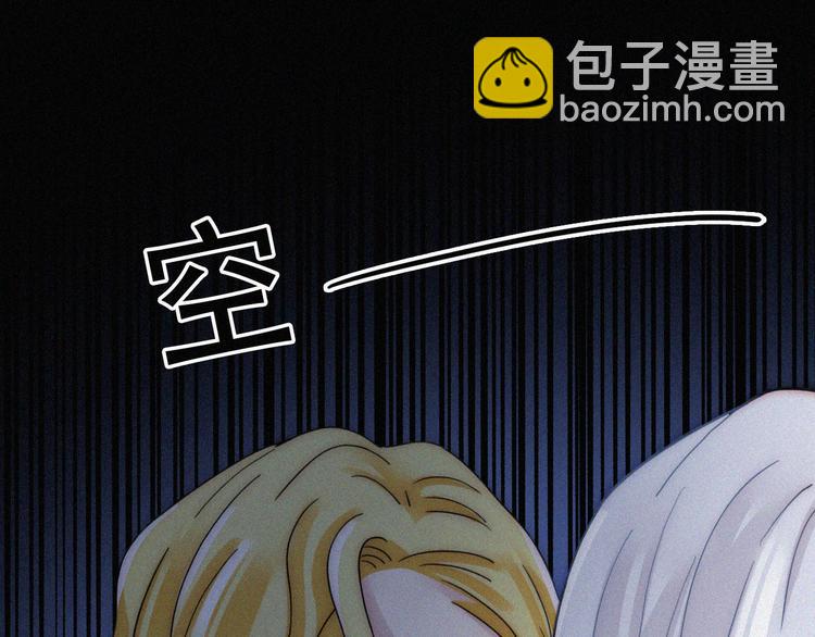 特别篇 天使的爱情（中）(1/2)-第128话
