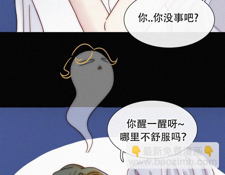 特别篇 天使的爱情（中）(1/2)-第128话
